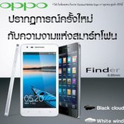 Thailand Mobile Expo 2012 Showcase