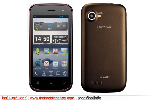 i-mobile i-STYLE Q3 