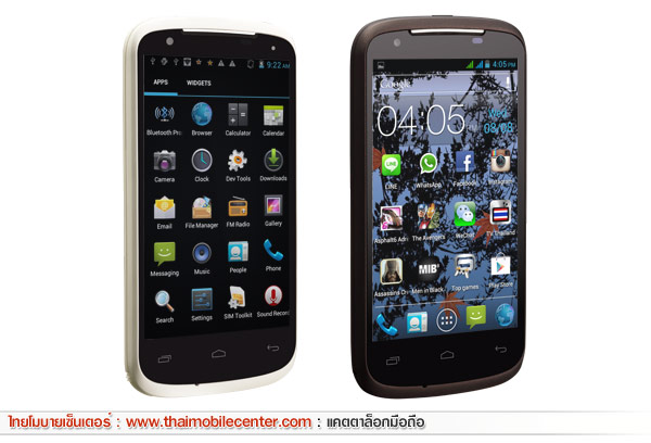 i-mobile i-STYLE Q2 DUO 