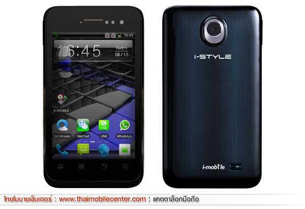 i-mobile i-STYLE 3i 