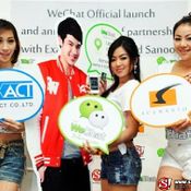 wechat/แกงส้ม/ปันปัน/ ฮั่น