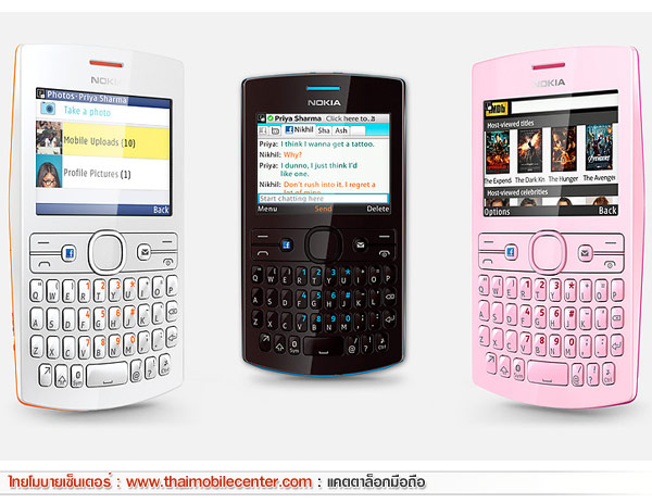 Nokia Asha 205 