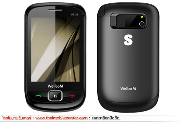 WellcoM S3125 