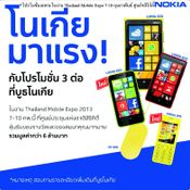  Thailand Mobile Expo 2013