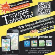  Thailand Mobile Expo 2013