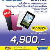  Thailand Mobile Expo 2013