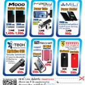  Thailand Mobile Expo 2013