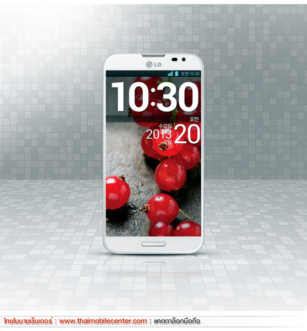 LG Optimus G Pro 