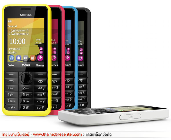 Nokia 301 