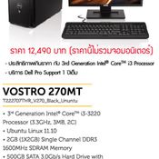 Commart 2013 รวมโปรเด็ด