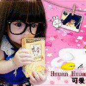 หนูน้อย Hsuan Hsuan