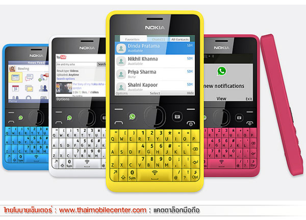 Nokia Asha 210 