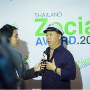 Zocial Award 2013