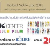  Thailand Mobile Expo 2013 Hi-End 