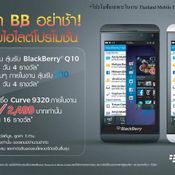  Thailand Mobile Expo 2013 Hi-End 