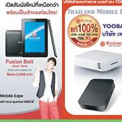  Thailand Mobile Expo 2013 Hi-End 