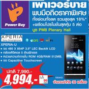  Thailand Mobile Expo 2013 Hi-End 