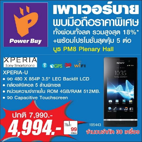 Thailand Mobile Expo 2013 Hi-End