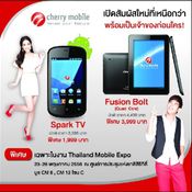 Thailand Mobile Expo 2013 Hi-End