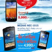 Thailand Mobile Expo 2013 Hi-End