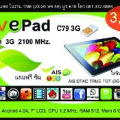 Thailand Mobile Expo 2013 Hi-End