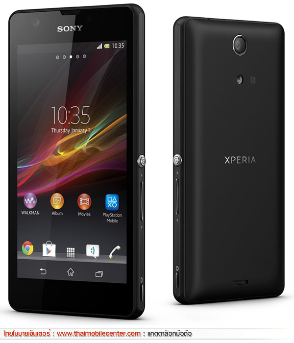 Sony Xperia ZR 