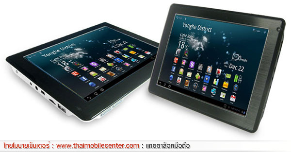 G-Net G-Pad 8.0 EXtreme I 