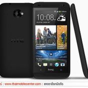 HTC Desire 601 