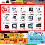 โปรโมชั่น Thailand Mobile Expo