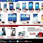 โปรโมชั่น Thailand Mobile Expo