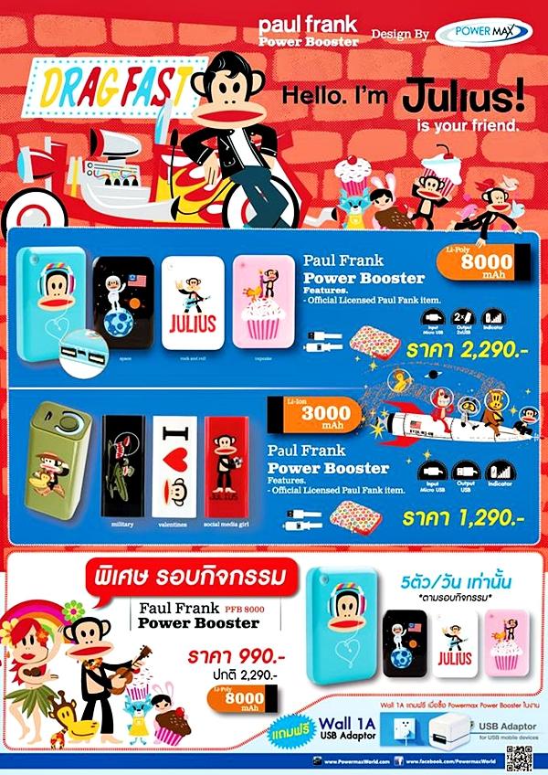 โปรโมชั่น Thailand Mobile Expo