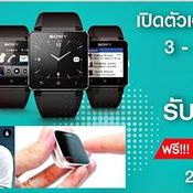 โปรโมชั่น Thailand Mobile Expo