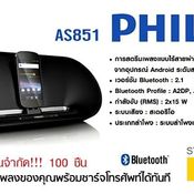 โปรโมชั่น Thailand Mobile Expo