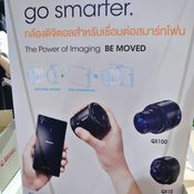 Thailand Mobile Expo