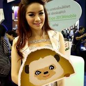 Thailand Mobile Expo 2013 Showcase