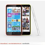 Nokia Lumia 1320 