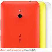 Nokia Lumia 1320 