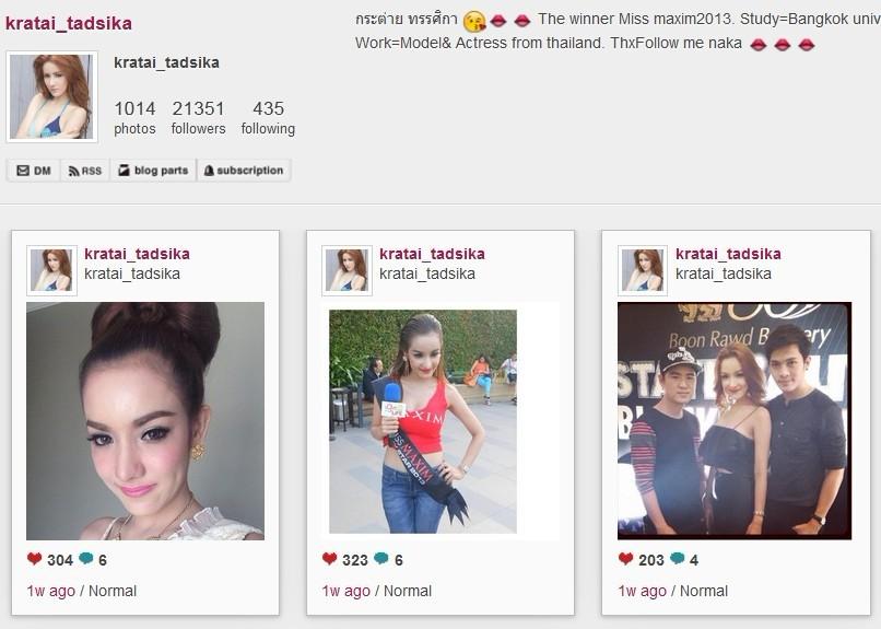 กระต่าย แม็กซิม