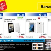 Commart Thailand 2013