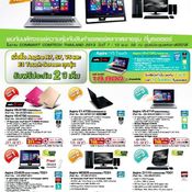 Commart Thailand 2013