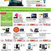 Commart Thailand 2013