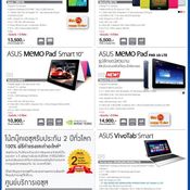 Commart Thailand 2013