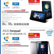 Commart Thailand 2013