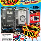 Commart Thailand 2013