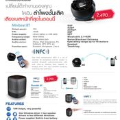 Commart Thailand 2013