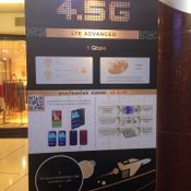 พลิกสู่ชีวิตที่ดีกว่า ครั้งที่ 2 “Gear up to 4G”