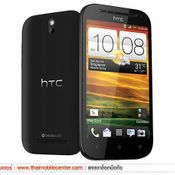 HTC One SV ราคา 6,900 บาท