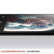 Lenovo A269i 