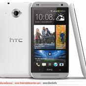 HTC Desire 601 Dual Sim 