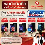 โปรโมชั่น  Thailand Mobile Expo 2014